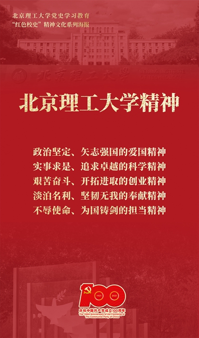 01 AC米兰中文官方网站精神_副本.jpg