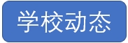 3b79283e87b048ad81d2fc80d9cd68e7.png
